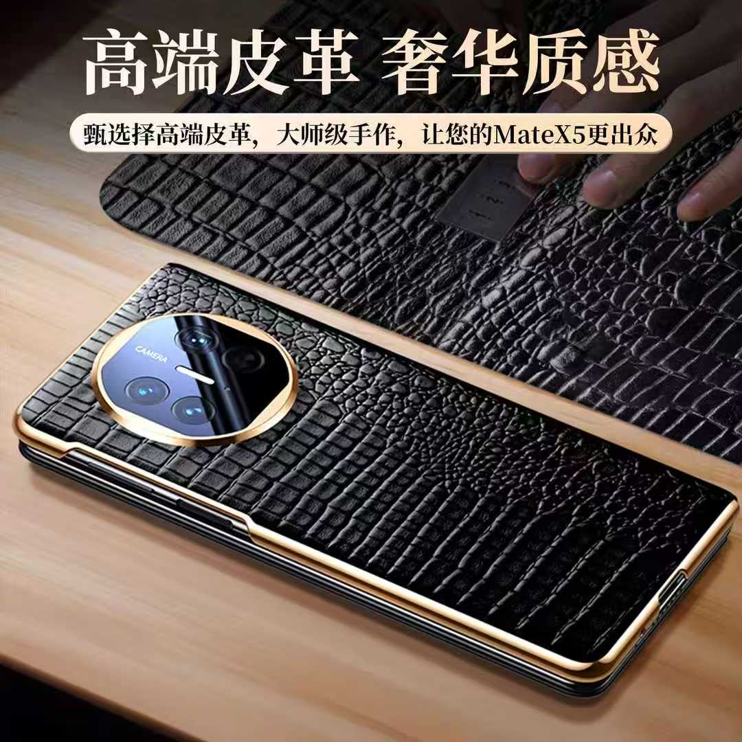 华为matex5防摔手机壳保护套