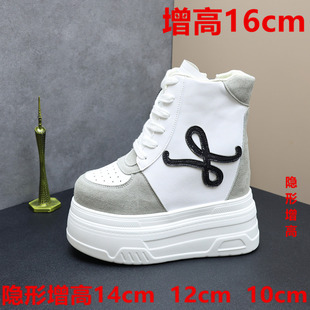 隐形18公分内增高女鞋16cm高帮鞋女2025夏季透气厚底14厘米小白鞋