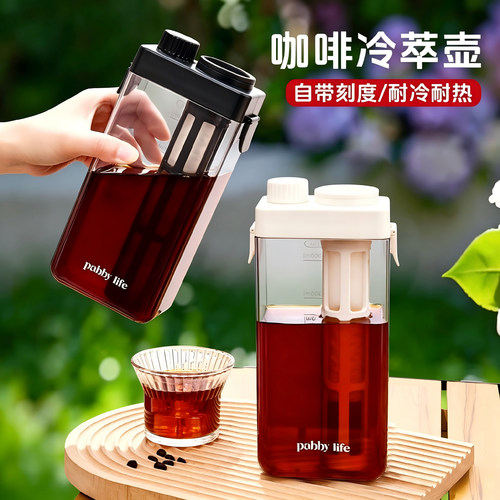 咖啡冷萃壶食品级家用冷萃杯
