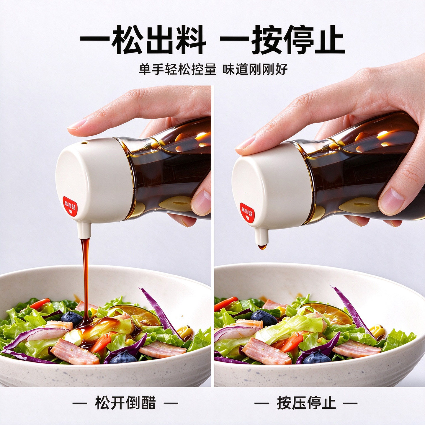 控量酱油醋调料瓶香油瓶家用控油壶厨房组合分装食品级玻璃小油壶