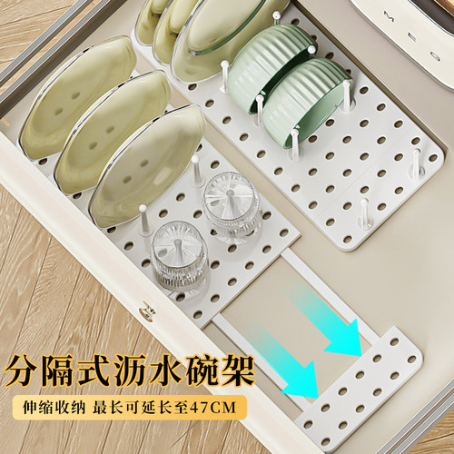 日式厨房抽屉碗碟收纳架可U伸缩