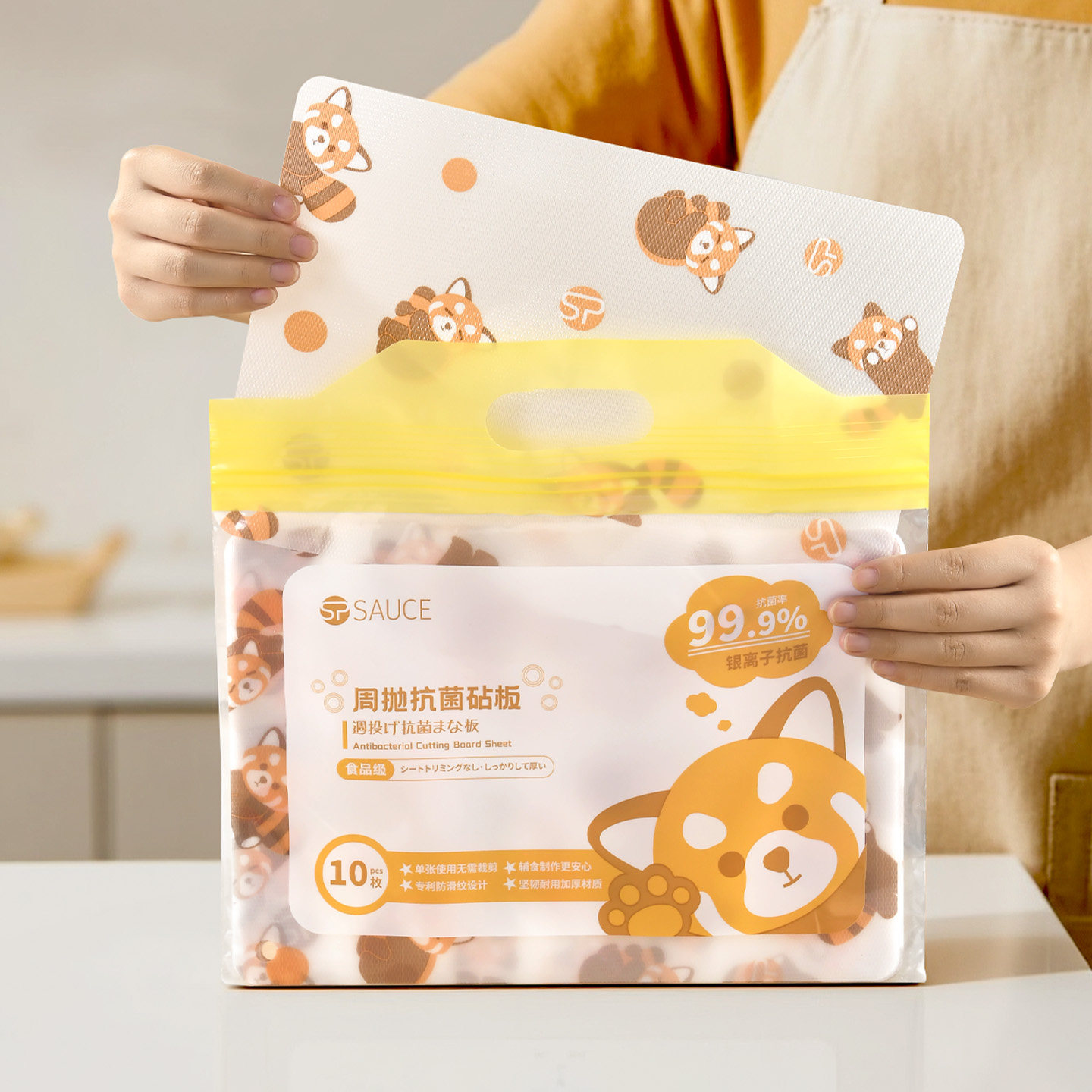 一次性菜板砧板纸厨房垫板辅食切菜案板银离子抗菌pe粘板垫防滑垫