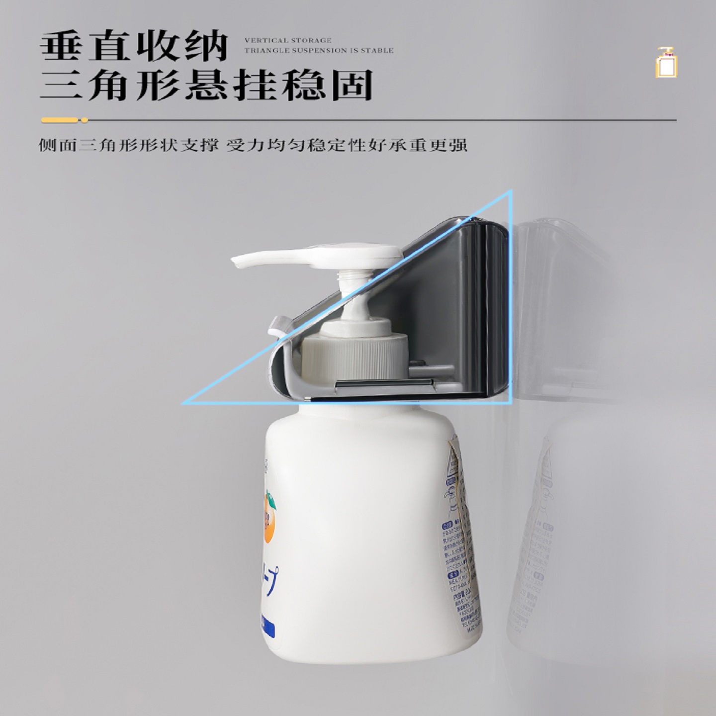 日本洗手液置物架免打孔洗手液架