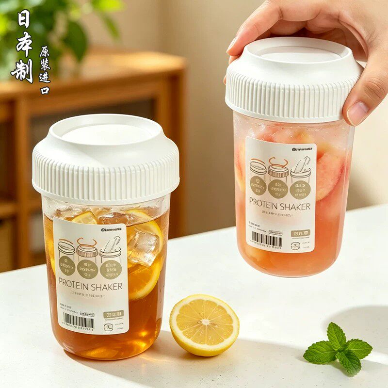 日本进口随手杯食品级饮料果汁杯外带便携奶粉蛋白粉燕麦冲泡杯子