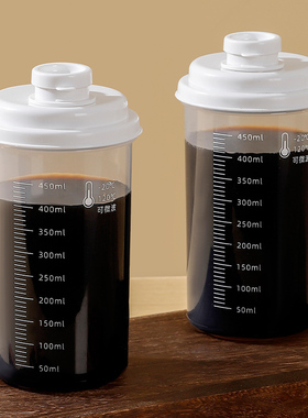 日式中药分装瓶耐高温冷藏密封罐罐子药液储存酸梅汤便携pp空瓶子