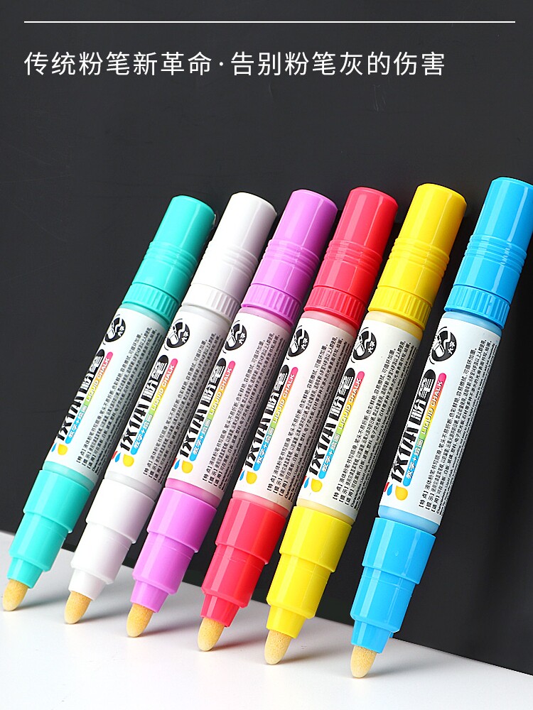 먼지없는 칠판 펜 녹색 보드 펜 신강 무료 배송 BAOKE 컬러 교사 칠판 펜 화이트 컬러 액체 분필