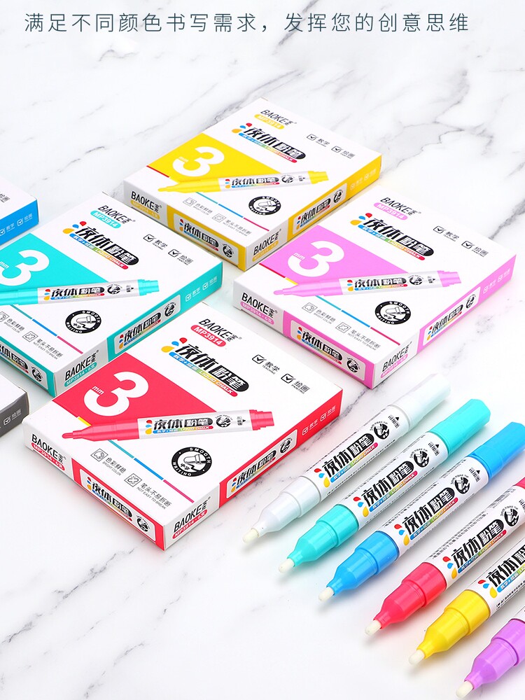 먼지없는 칠판 펜 녹색 보드 펜 신강 무료 배송 BAOKE 컬러 교사 칠판 펜 화이트 컬러 액체 분필