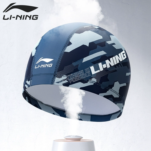 Li Ning, плавательная шапочка, водонепроницаемая полиуретановая большая комфортная шапка для плавания
