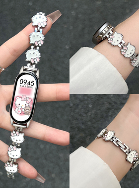 适用小米手环9/10表带8nfc金属7陶瓷6手链5女生4系列3版腕带九十