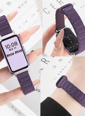 适用华为手环10/11表带9硅胶磁吸8女生7nfc新款荣耀智能运动6腕带