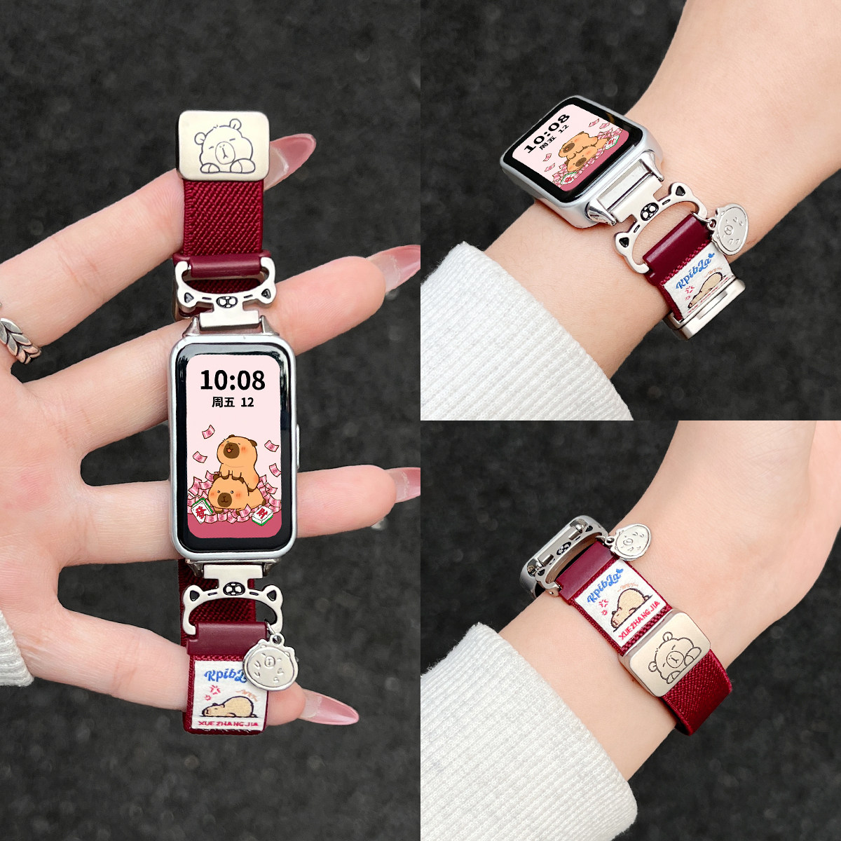 创意卡皮巴拉涂鸦弹力磁吸表带链