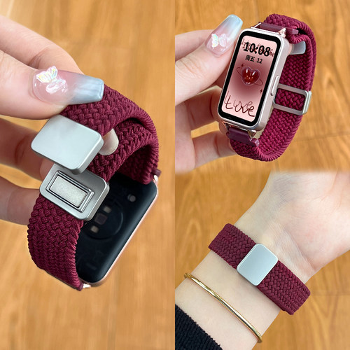 学长家华为手环秋冬编织磁吸表带