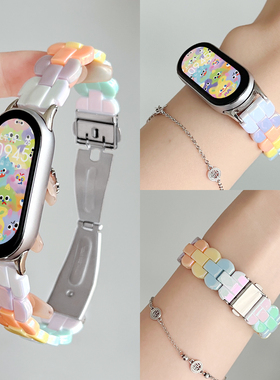 适用小米手环10表带树脂9nfc夏天8代新款7陶瓷6女生5智能4腕带链3