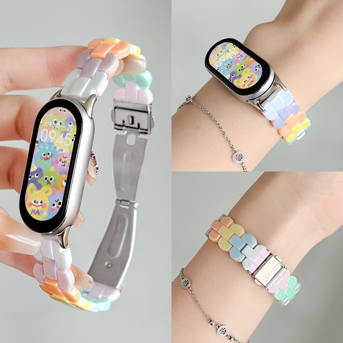 手环10/9~糖果树脂三珠表带新款