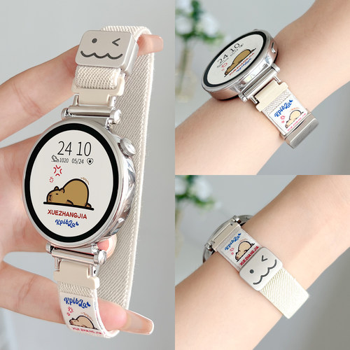 手表GT5/6~卡皮巴拉涂鸦弹力表带