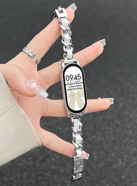 适用小米手环9表带10陶瓷8nfc版智能腕带链7高级6金属5专用4女生3