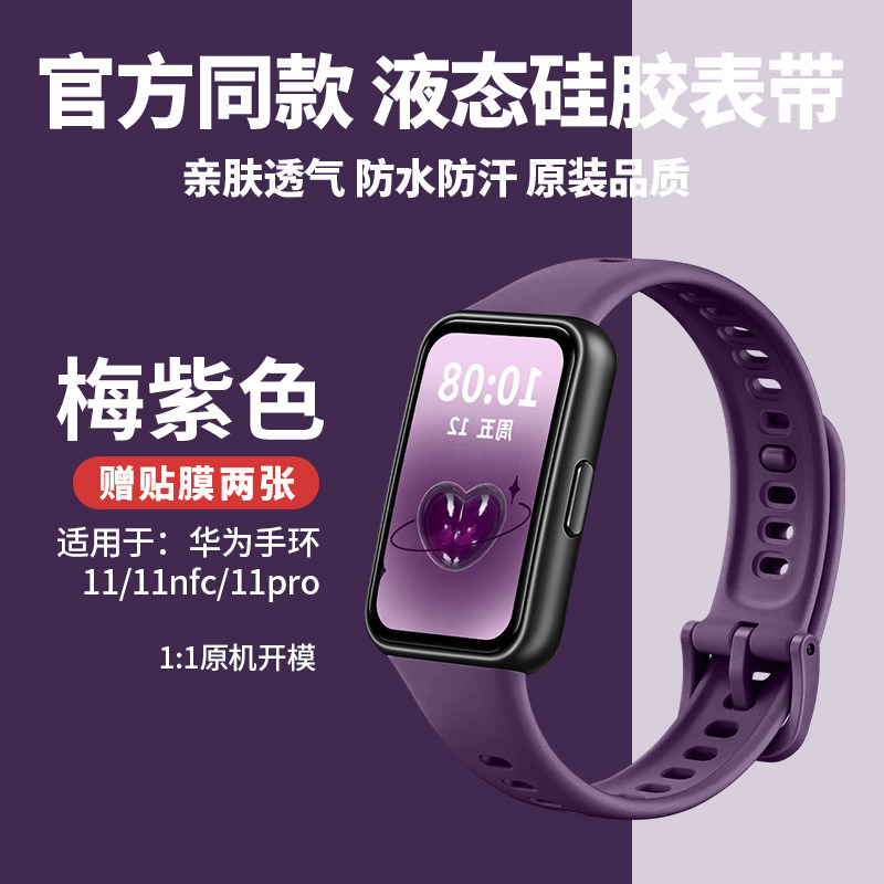 收藏关注店铺赠送贴膜和精美壁纸图片