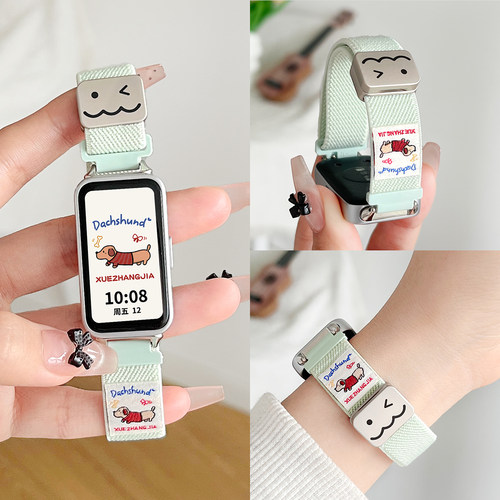 弹力磁吸扣表带~~布标腊肠狗新款