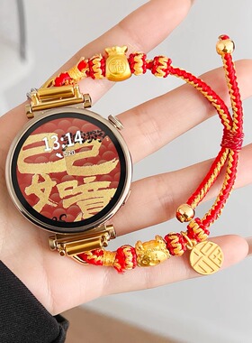 适用华为gt5手表表带新款watchgt4高级感3pro专用gt6腕表链女款