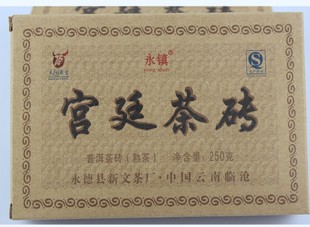 普洱茶/2024年宫廷茶砖/新文茶厂/250克
