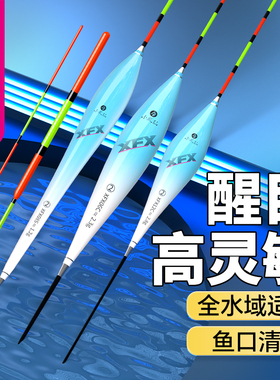 小凤仙鱼漂轻口高灵敏野钓浮漂正品鲫鱼漂加粗醒目纳米浅水漂套装