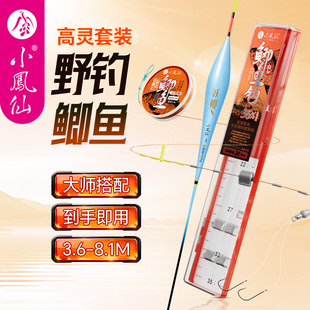 小凤仙鲫鱼线组套装秋冬野钓综合鱼钩子线双钩浮漂无结主线组成品