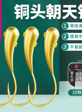 小凤仙金海夕朝天钩鲫鱼专用散装鱼钩野钓传统钓鲫鱼钩正品细钩条