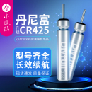 小凤仙丹尼富夜光漂电池cr425通用动力源夜钓鱼漂浮浮漂票电子漂