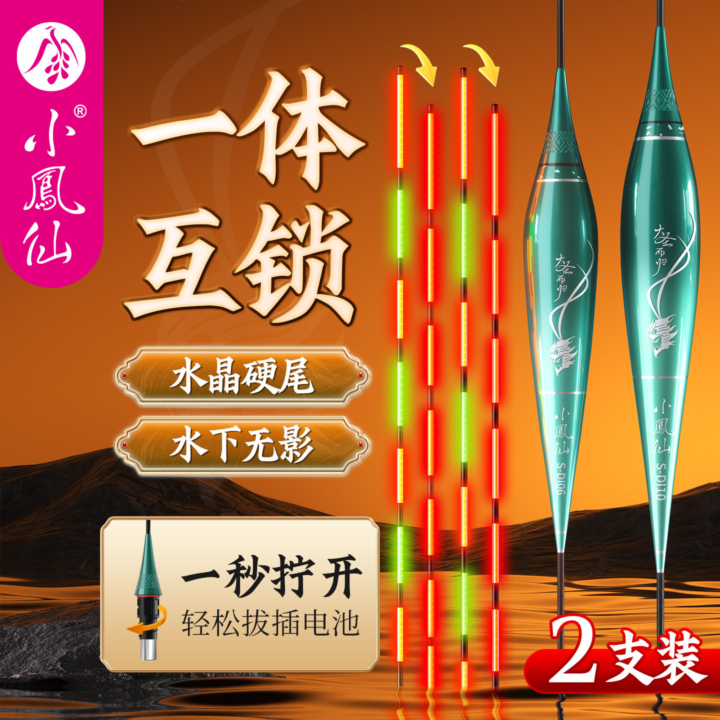 С���� ��ʥҹ��Ư SDI01 Ǧ��1.3g 425���2֧ ����ɫˮ����Ӱβ+2����� 33.4Ԫ