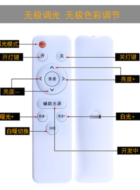 摄影棚灯光色彩无极调控