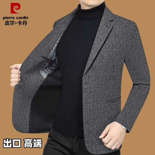 皮尔卡丹正品2026春秋季