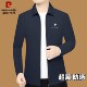 抗紫外线超薄透气防晒服夹克男士 皮尔卡丹正品 新款 春夏季 外套 男装