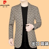 新款 外套2026春秋季 上衣修身 韩版 皮尔卡丹西装 休闲单西服男装 男士