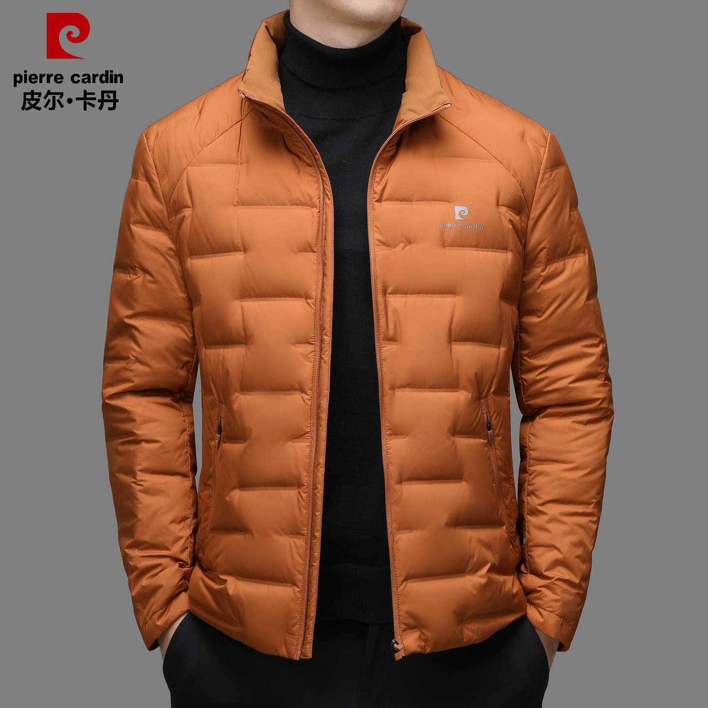 皮尔卡丹羽绒服轻薄款秋冬季休闲