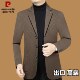 男装 男士 2026春秋季 商务休闲三粒扣西装 西服外套 新款 皮尔卡丹正品