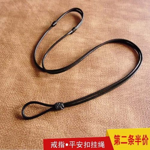 平安扣项链绳戒指挂绳手工编织
