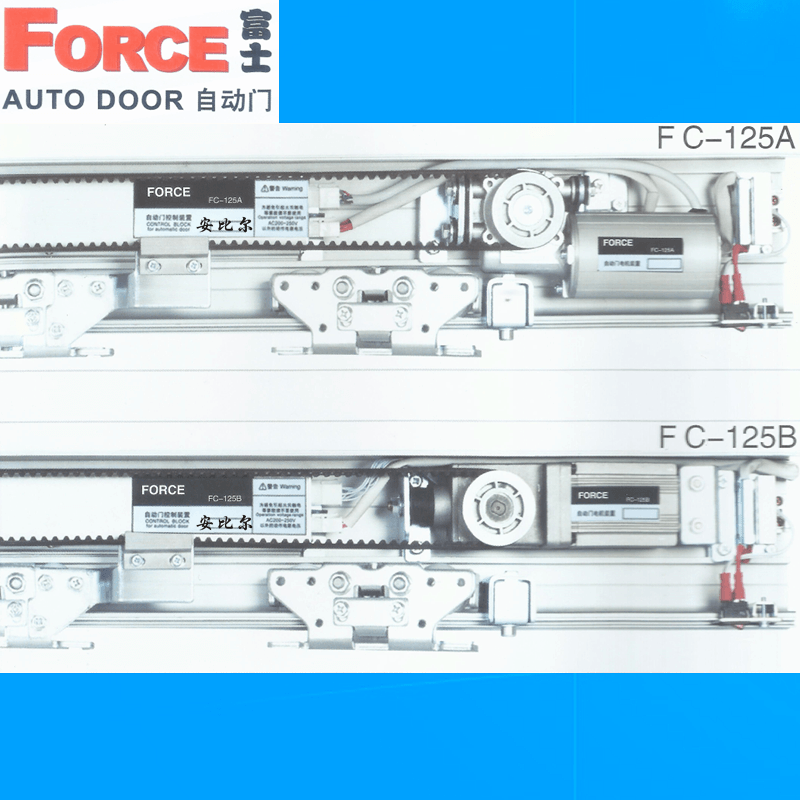 机组FORCE自动门主机富士FC-125