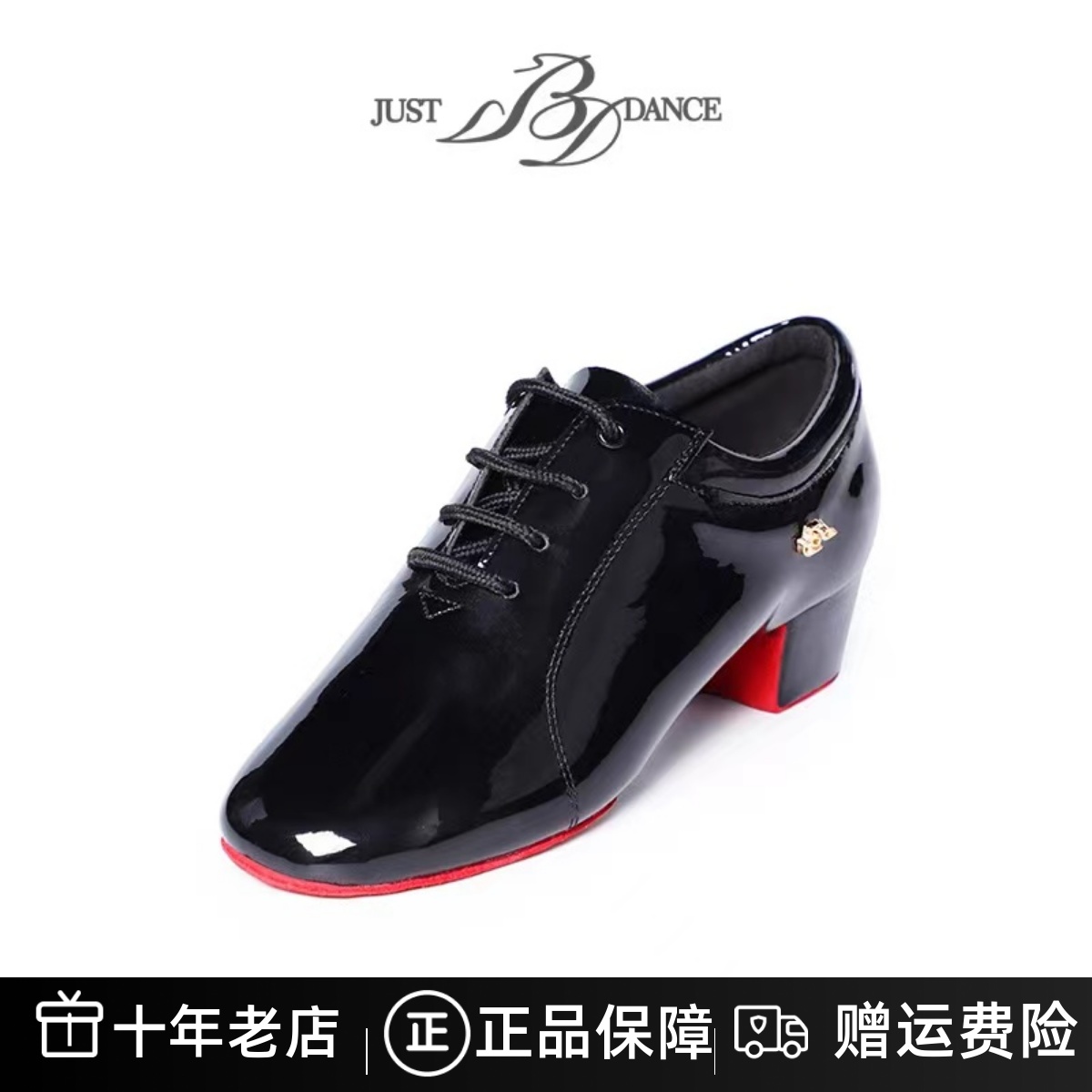 贝蒂少儿拉丁舞鞋男童红底室内新款舞鞋男生国标拉丁比赛考级舞鞋