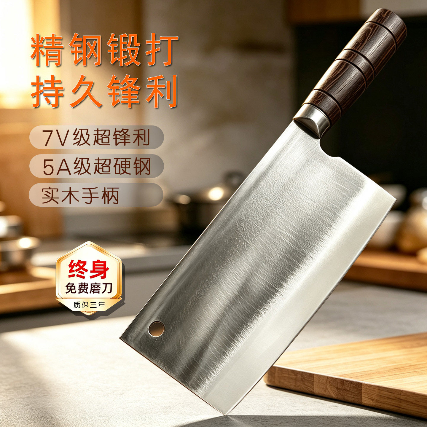 精钢轴承钢锻打家用斩切两用刀具厨房厨师烧腊店专用商用砍骨菜刀