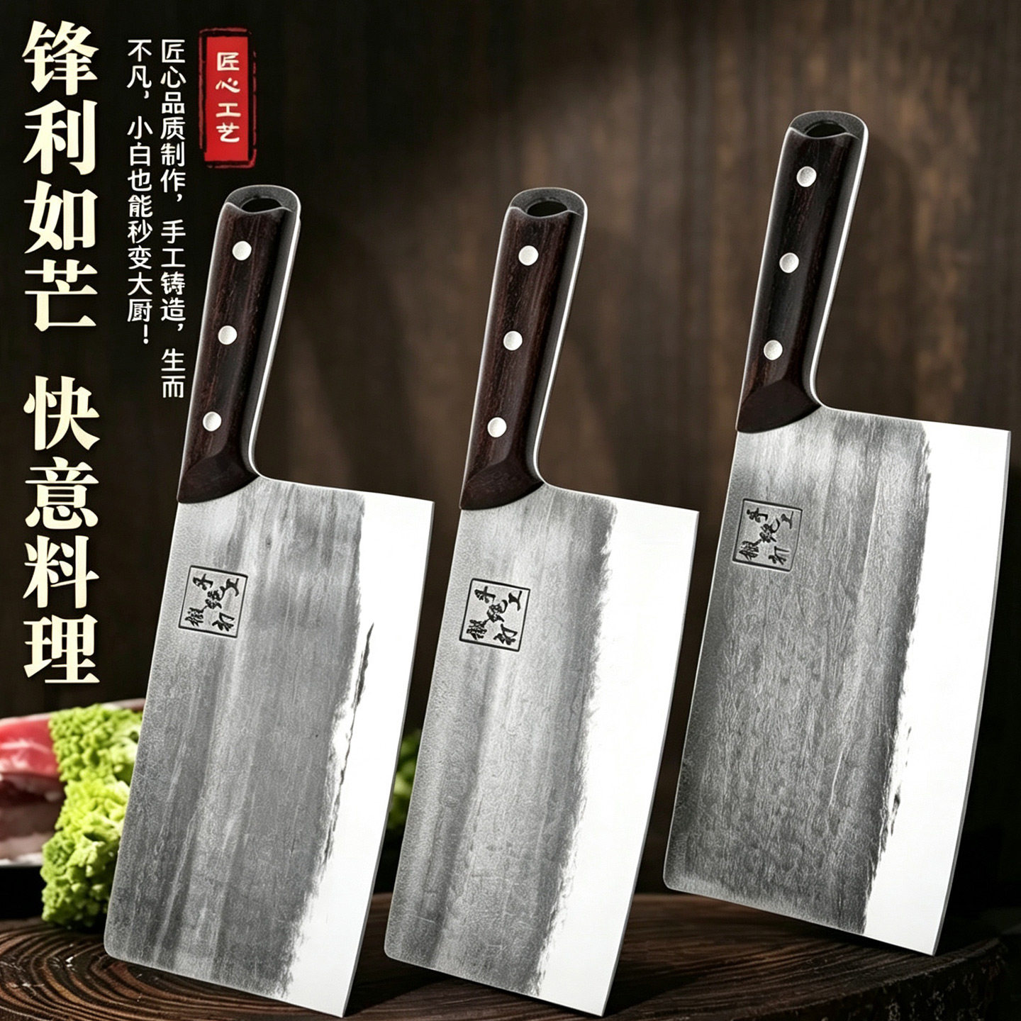 纯手工锻打菜刀锋利切片刀斩切两用刀厨房刀具厨师专用刀家用商用