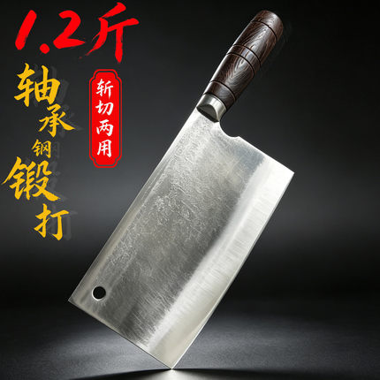 手工锻打轴承钢家用斩切两用刀具厨房厨师烧腊店专用商用砍骨菜刀