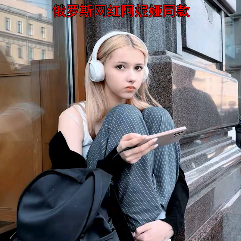 蓝牙耳机头戴式降噪Hifi音质重低音炮折叠防寒保暖长续航阿妮娅款