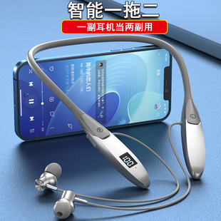 蓝牙耳机一拖二挂脖式听声辨位无延迟远近左右脚步声吃鸡电竞专业