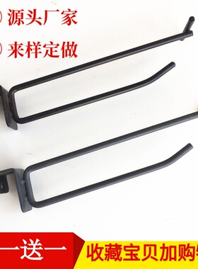 双线挂钩灰色白色加粗超市货架配件横梁挂杆便利店货架附件送挂牌