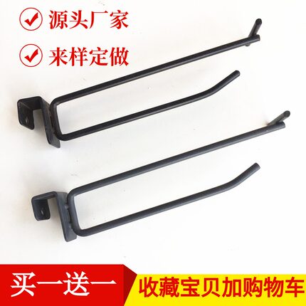 双线挂钩灰色白色加粗超市货架配件横梁挂杆便利店货架附件送挂牌
