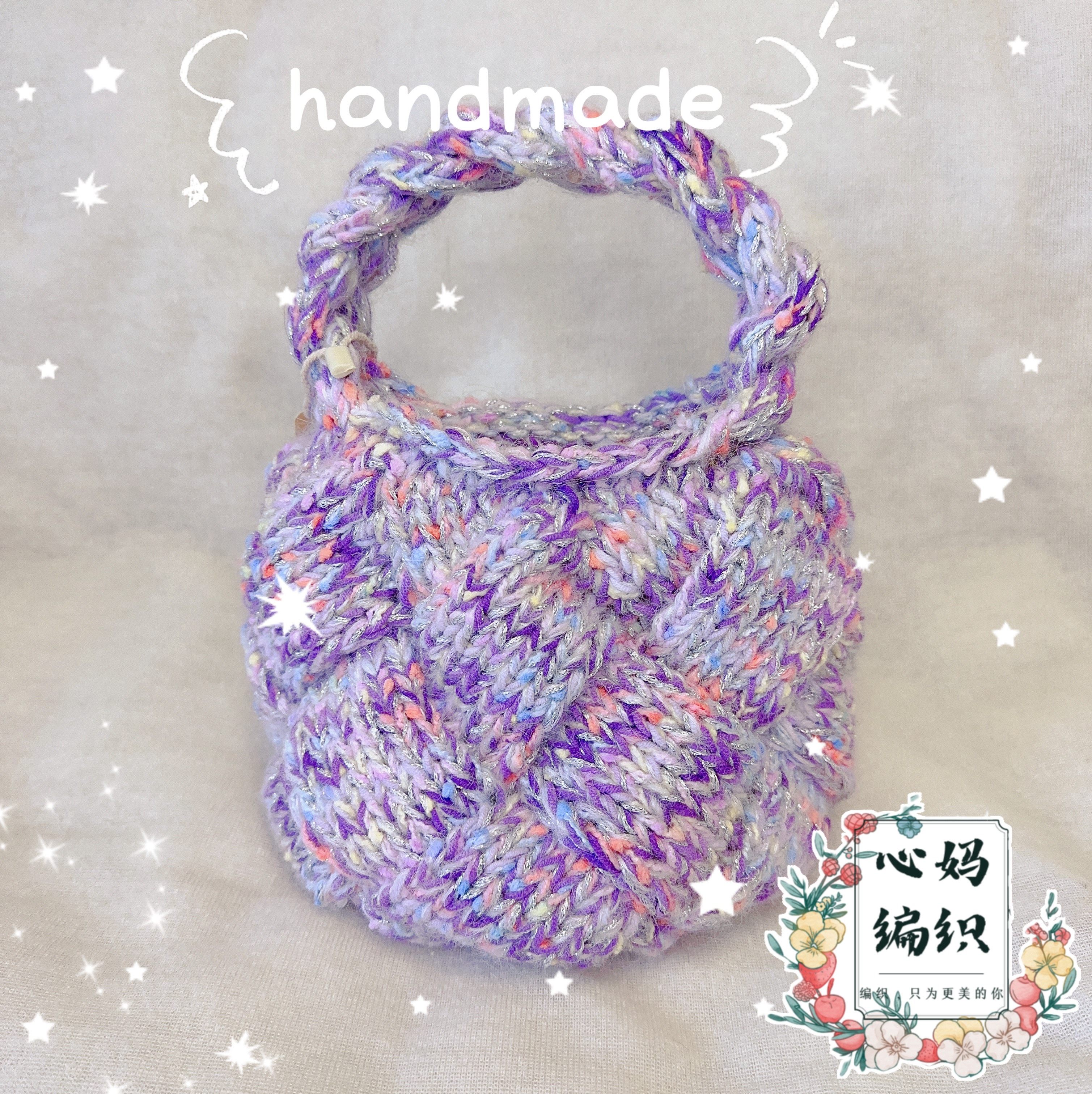 心妈编织 手工复古白桦包 毛线包 手提diy 材料包成品 星黛璐色,服饰配件/皮带/帽子/围巾,DIY编织材料包,淘宝优惠券,粉丝福利购,淘宝优惠卷