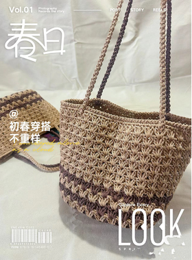 花穗包包 雪妃尔棉草编织包 手工编织 夏日手拎包 沙滩挎包 成品