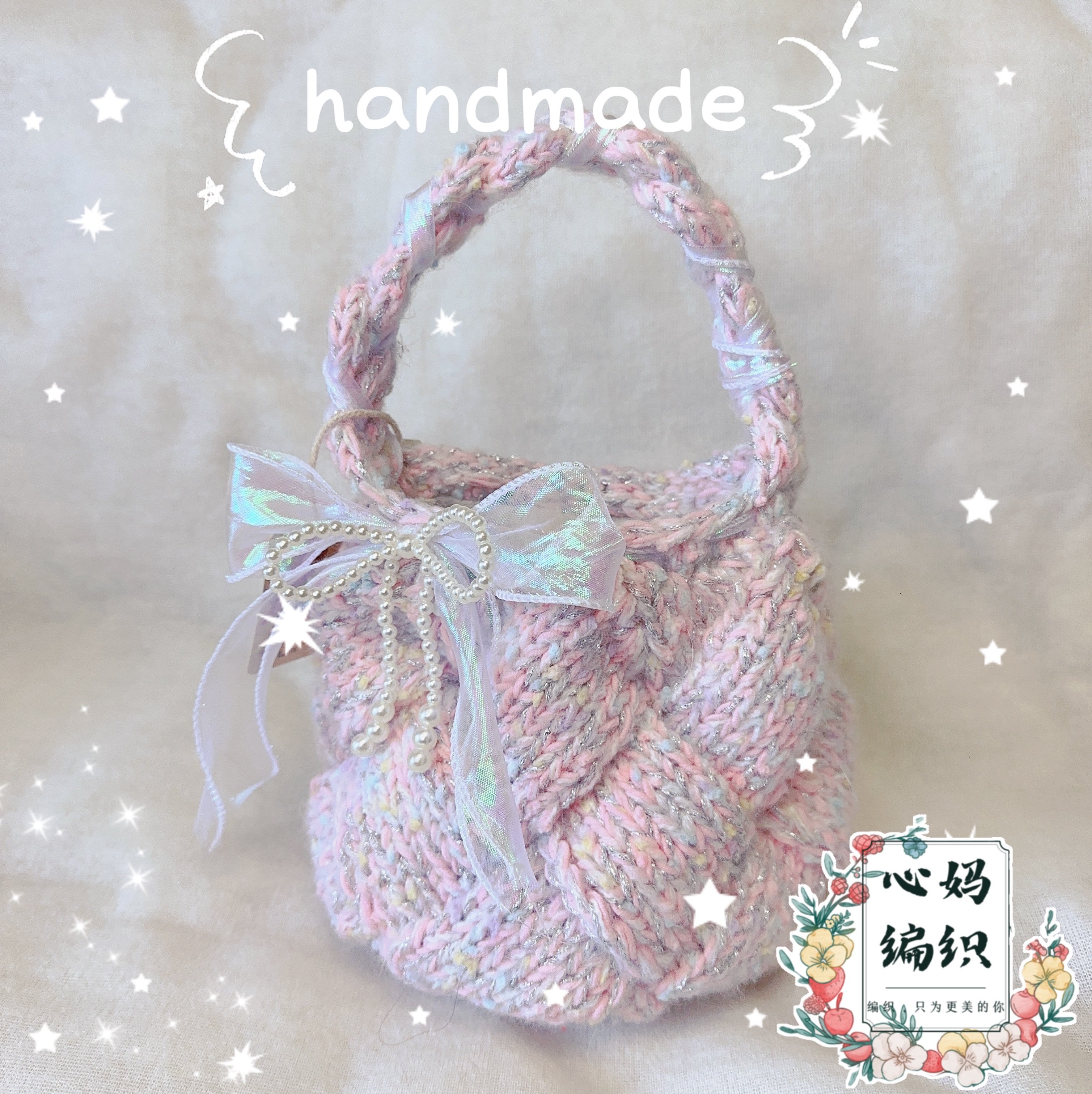 心妈编织 手工复古白桦包 毛线包 手提diy 材料包成品 粉色马卡龙,服饰配件/皮带/帽子/围巾,DIY编织材料包,淘宝优惠券,粉丝福利购,淘宝优惠卷