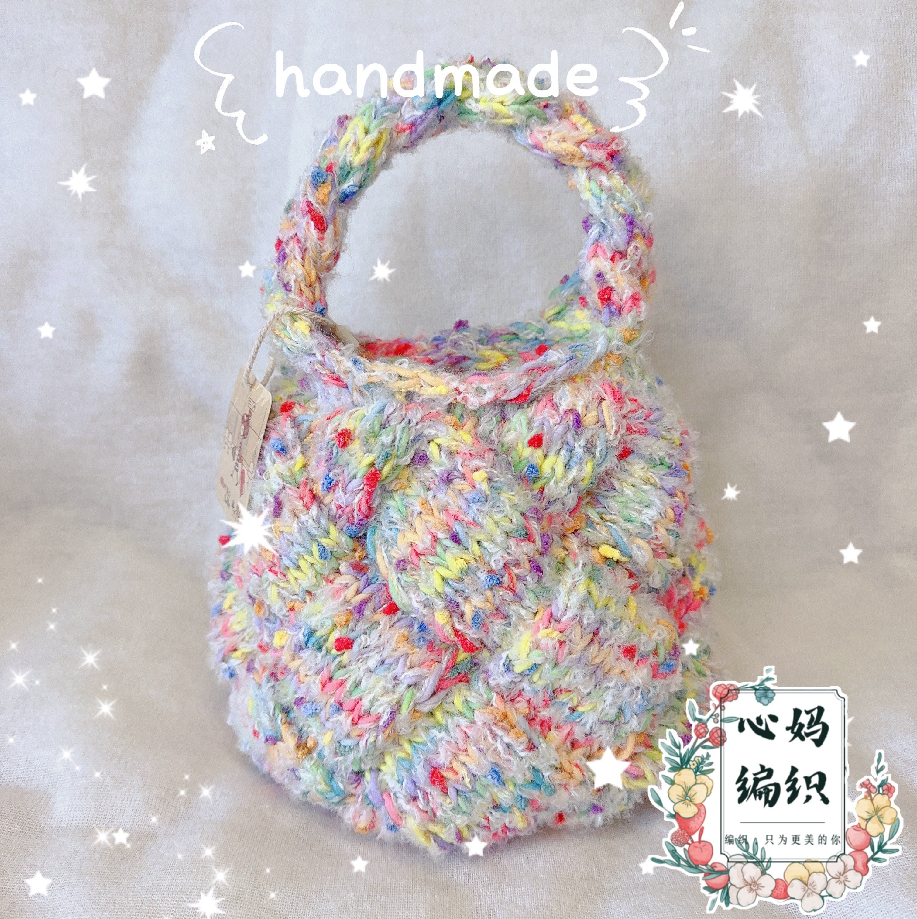 心妈编织 手工复古白桦包 毛线包 手提diy 材料包成品 七彩梦,服饰配件/皮带/帽子/围巾,DIY编织材料包,淘宝优惠券,粉丝福利购,淘宝优惠卷