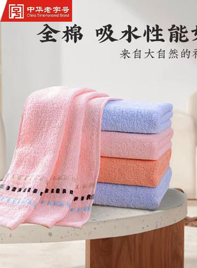上海414素螺彩缎素色全棉毛巾